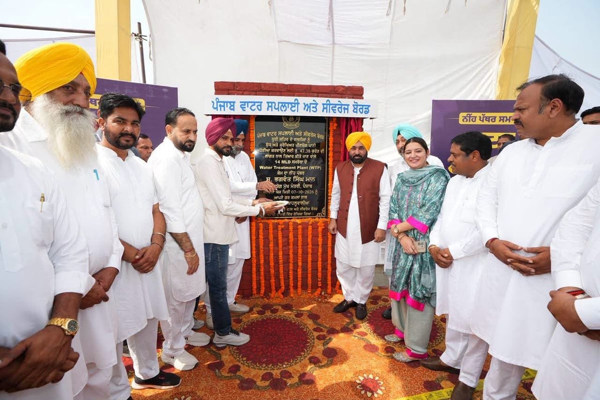 CM Bhagwant Mann laid the foundation stone of a water treatment plant in Dhuri.